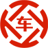 永胜昇腾云汽车抵押贷款公司 